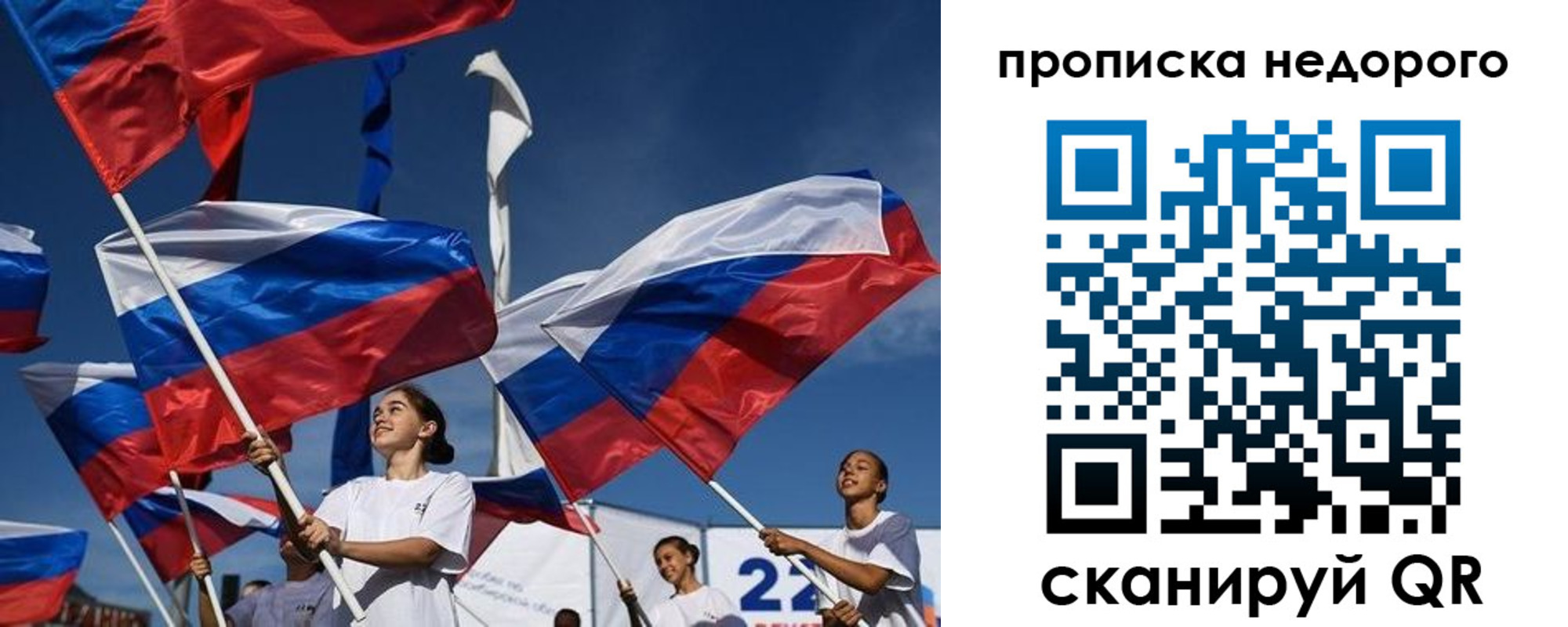 регистрация для школы в Волжске