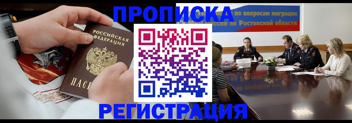 регистрация для школы в Волжске