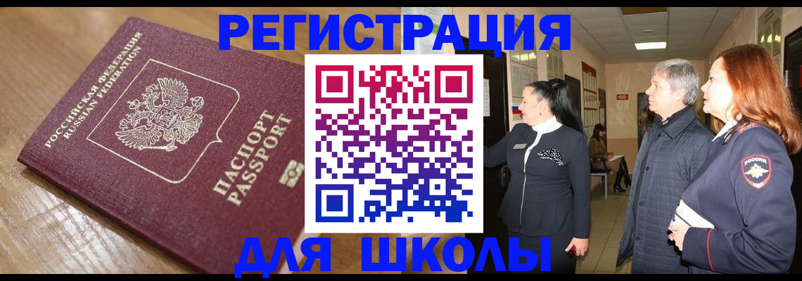 найти адрес прописки в Волжске
